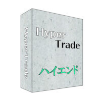 HyperTrade ハイエンド