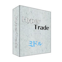 HyperTrade ミドル