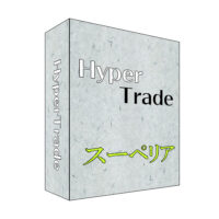 HyperTrade スーペリア